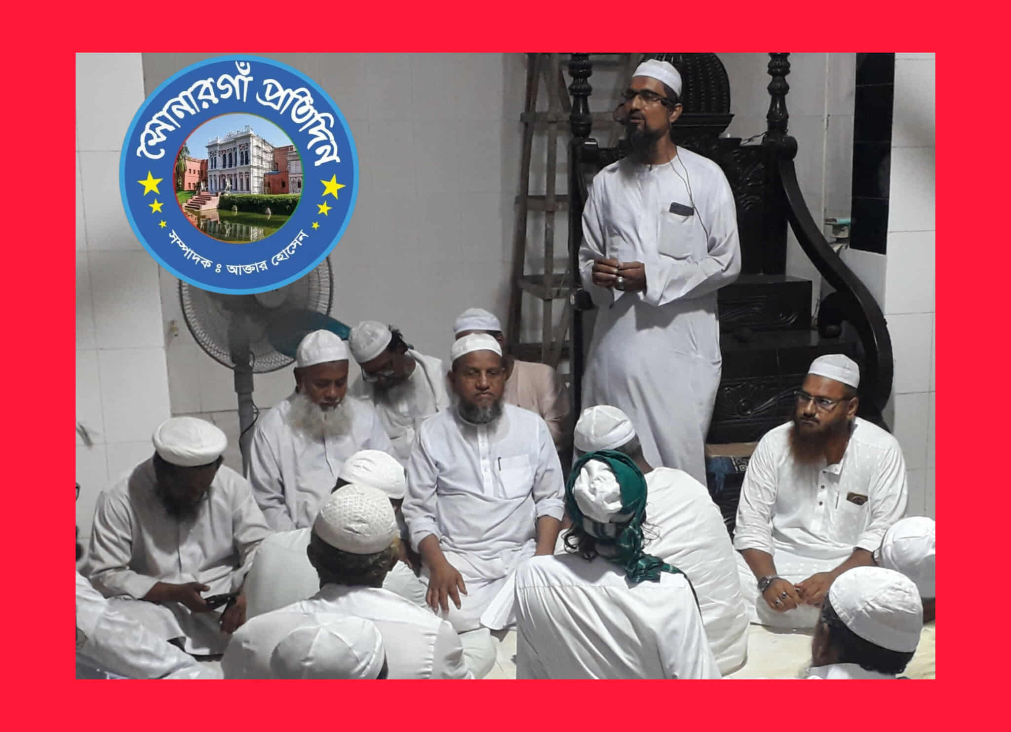 ইসলামী হুকুমত প্রতিষ্ঠায় দিতে পারে এদেশে  শান্তি - ফারুক আহমাদ মুন্সি