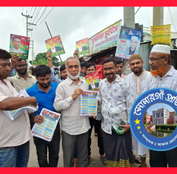 সোনারগাঁয়ে বিএনপি ৩১ দফা বাস্তবায়নের লিফলেট বিতরণে- আল মুজাহিদ মল্লিক