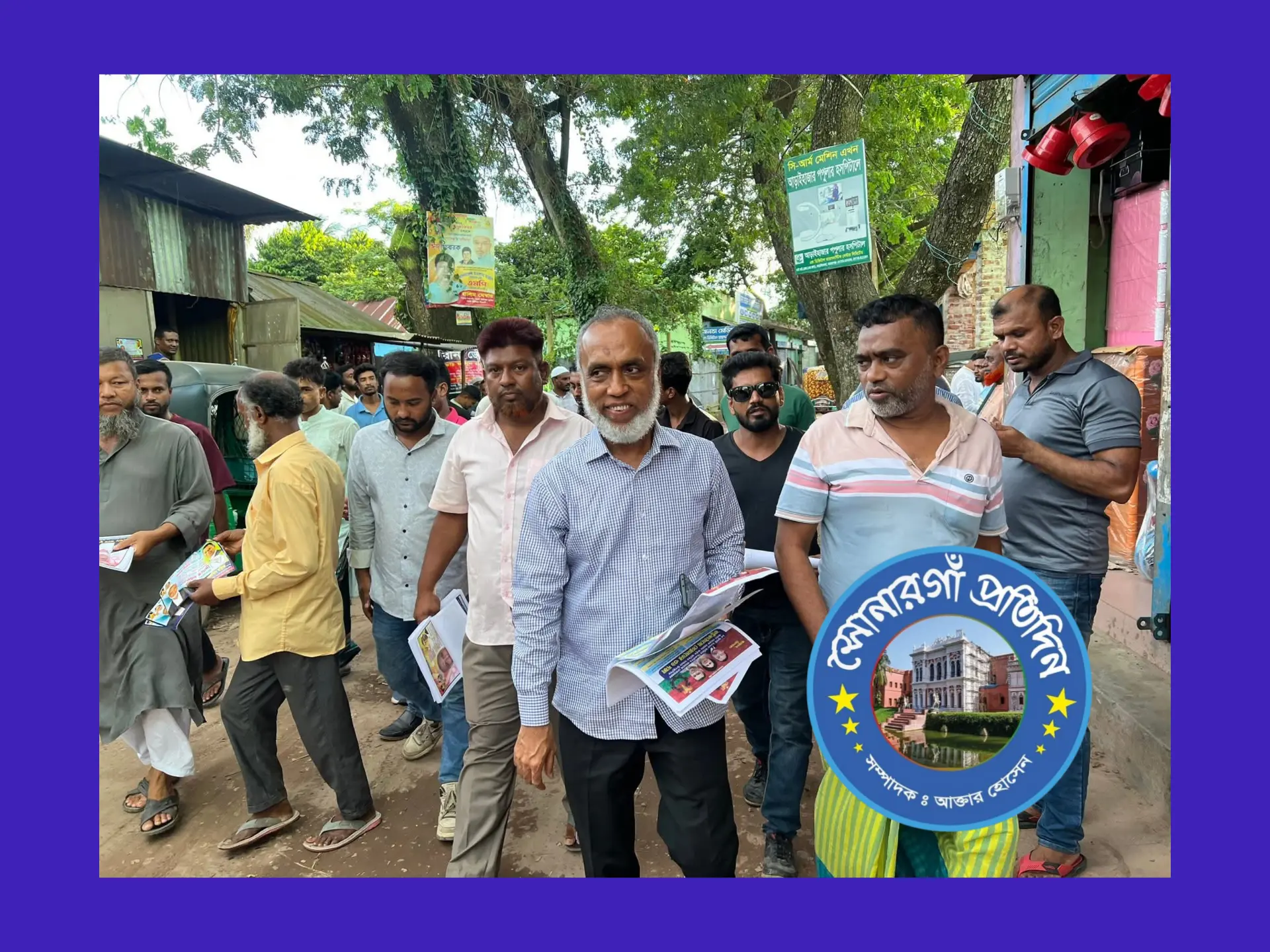 সোনারগাঁয়ে রাষ্ট্র কাঠামো মেরামতের ৩১দফা লিফলেট বিতরন।