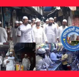 সোনারগাঁও কাঁচপুরে হাত পাকা মার্কায় ভোট ও দোয়া চেয়ে  লিফলেট বিতরণ