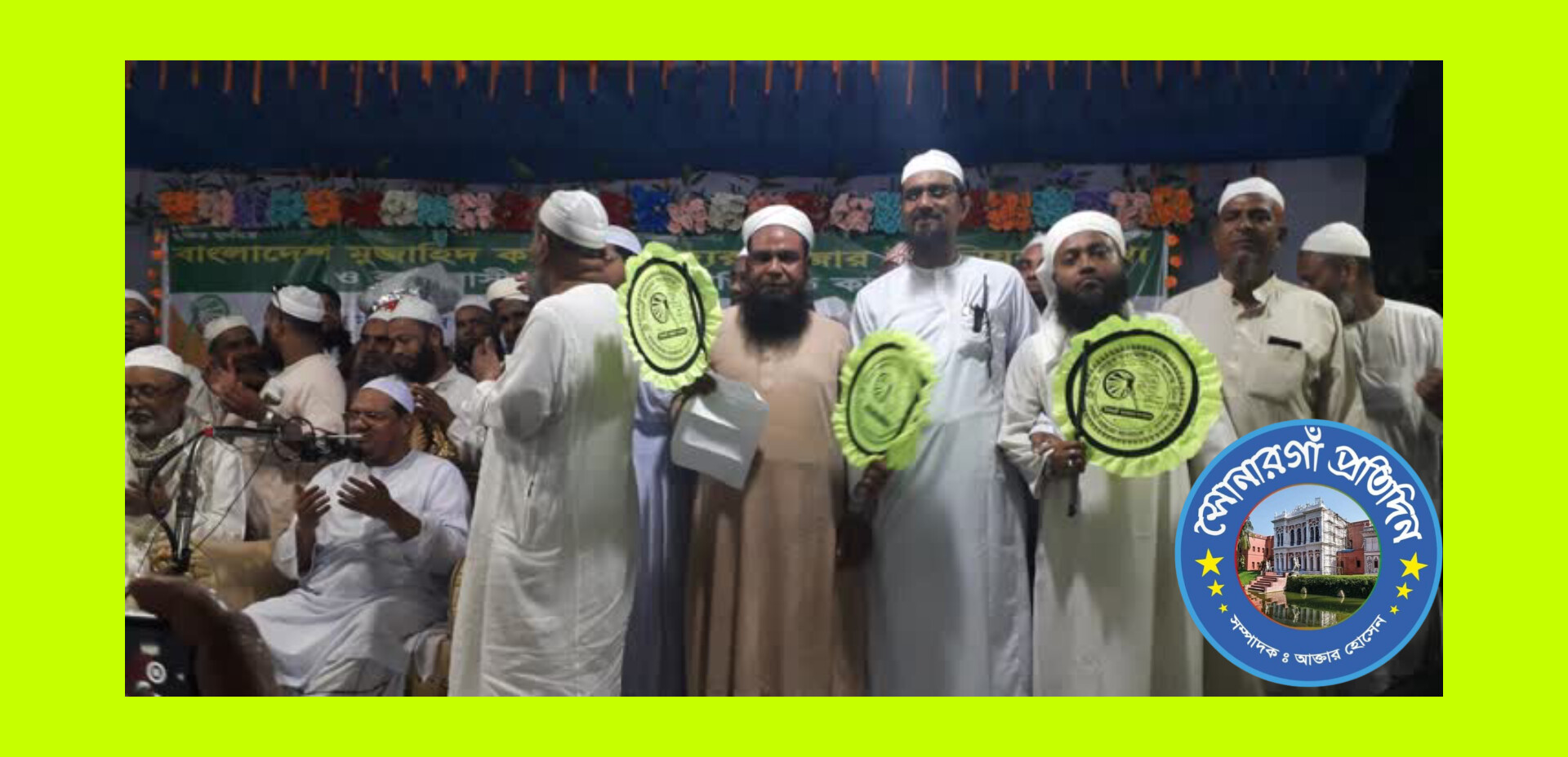 নারায়ণগঞ্জের এমপি প্রার্থীদের হাতে  হাত পাখা তুলে দিলেন- পীর সাহেব চরমোনাই