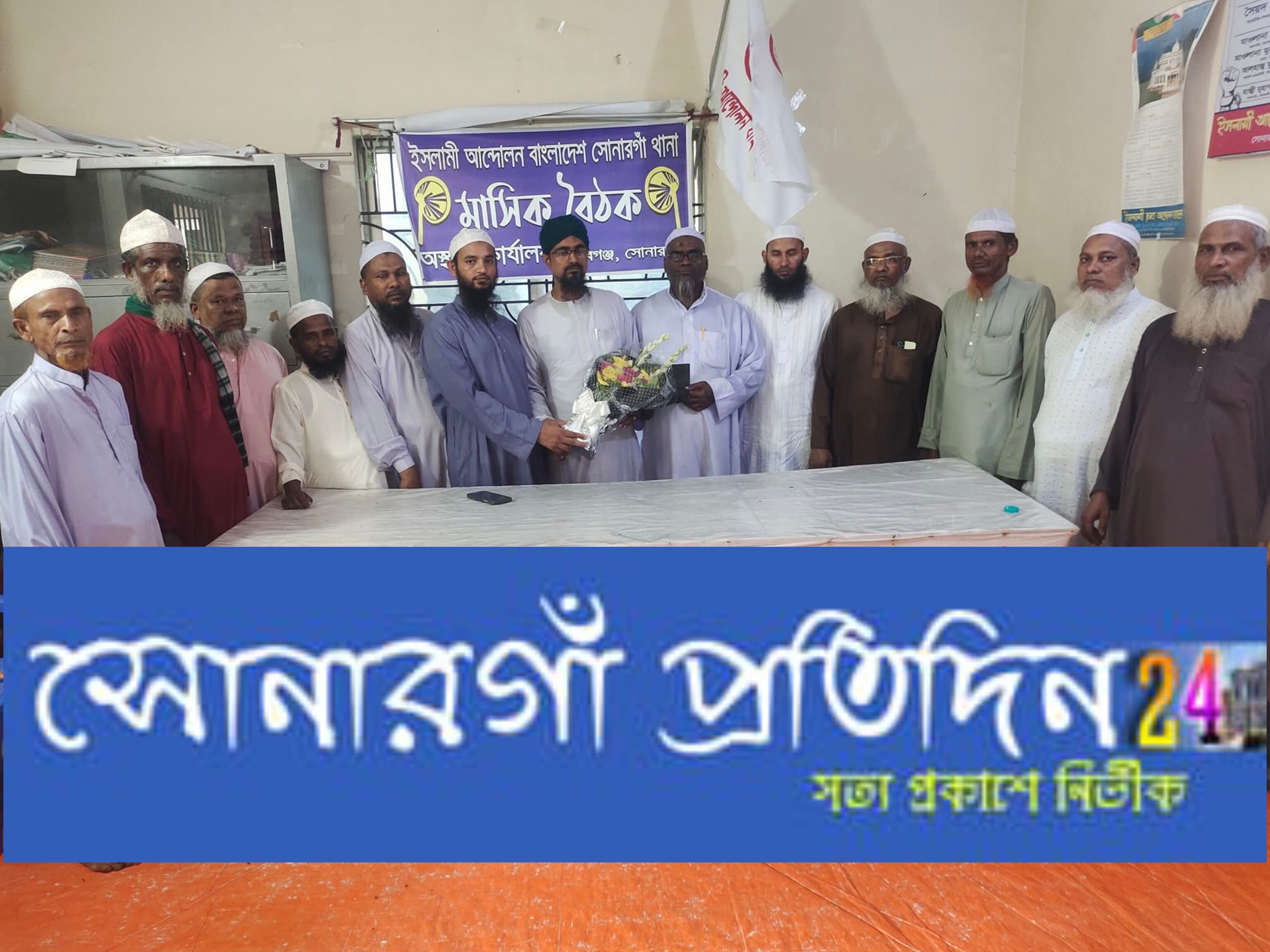 সনমান্দি ইউনিয়ন থেকে ইসলামী আন্দোলনের প্রার্থী ফারুক আহমাদ মুন্সিকে সংবর্ধনা