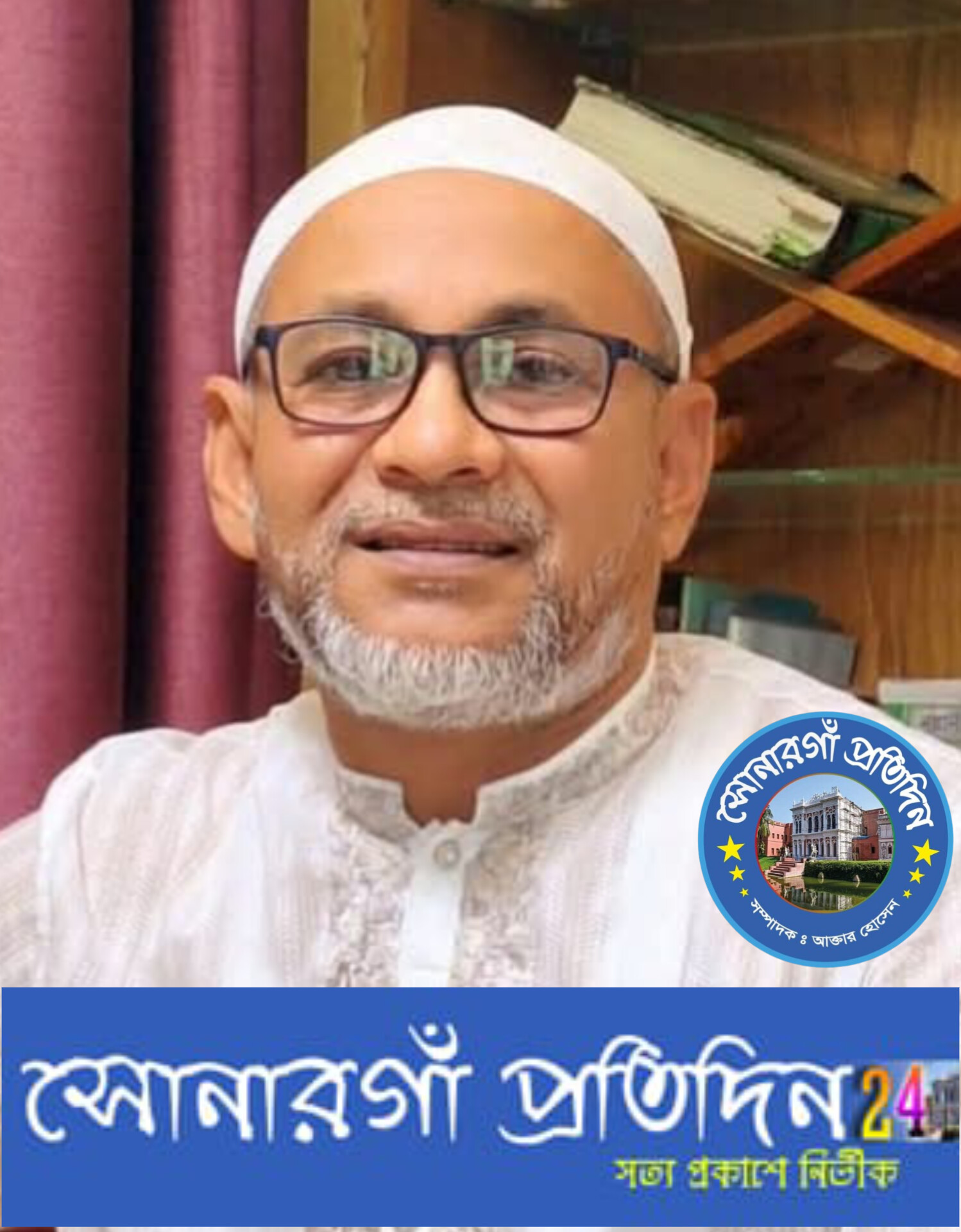 সোনারগাঁয়ের চেয়ারম্যান লায়ন বাবুল বনশ্রী থেকে গ্রেফতার