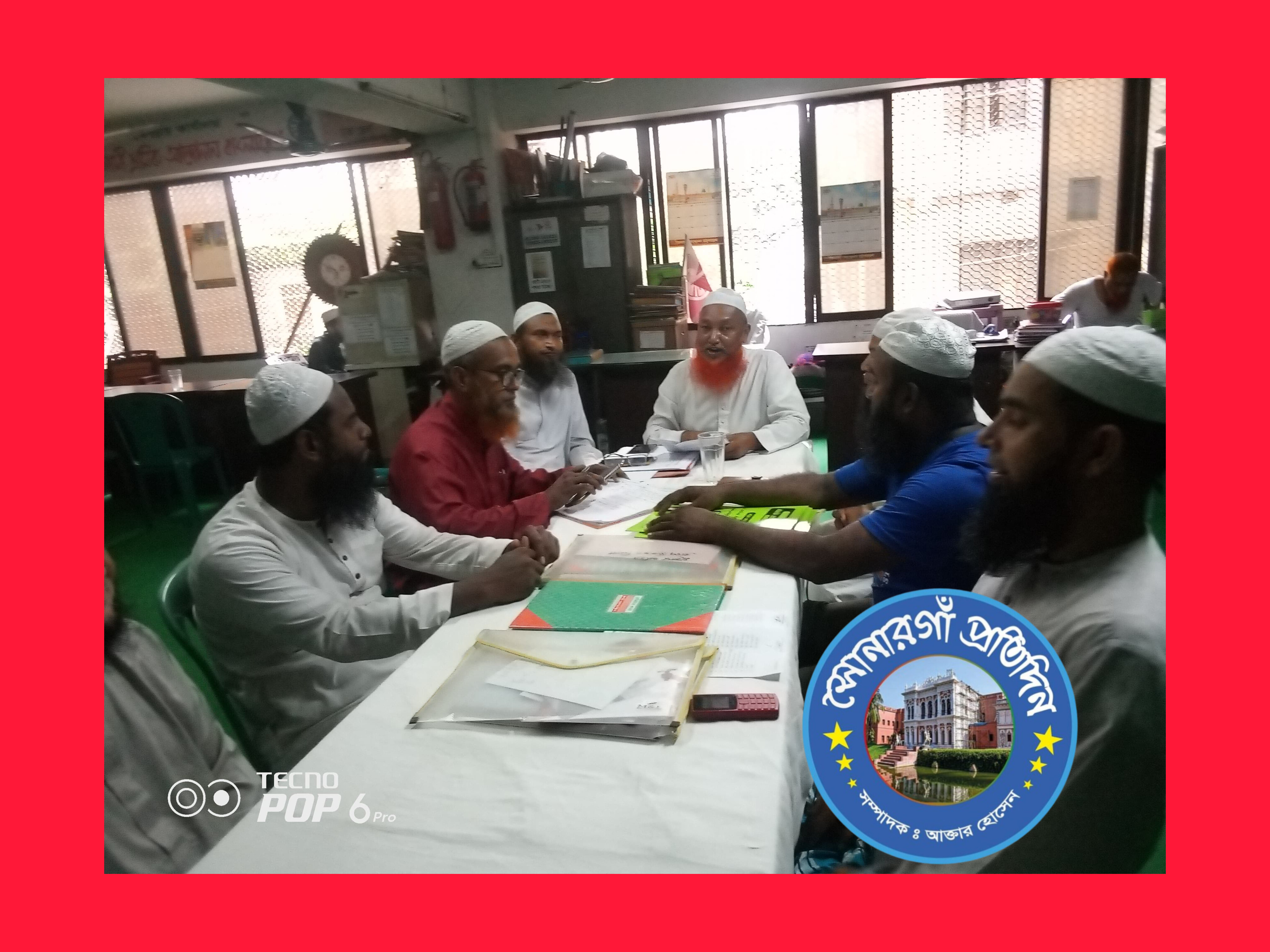 ইসলামী হকার্স শ্রমিক আন্দোলনের কেন্দ্রীয় মাসিক বৈঠ