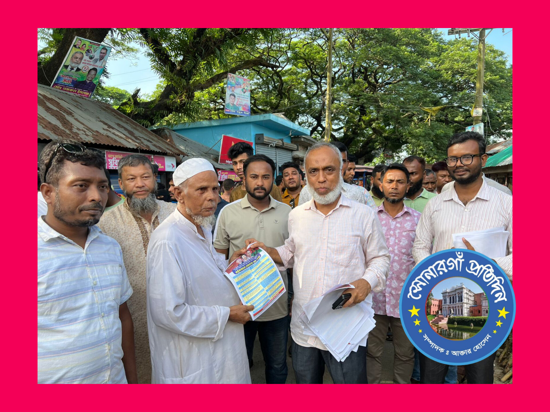 ৩১ দফা বাস্তবায়নের লিফলেট বিতরণে- আল মুজাহিদ মল্লিক