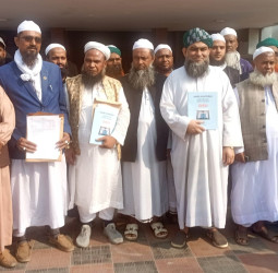 নারায়ণগঞ্জে হাতপাখার তিন প্রার্থী র মনোনয়ন ফরম গ্রহণ