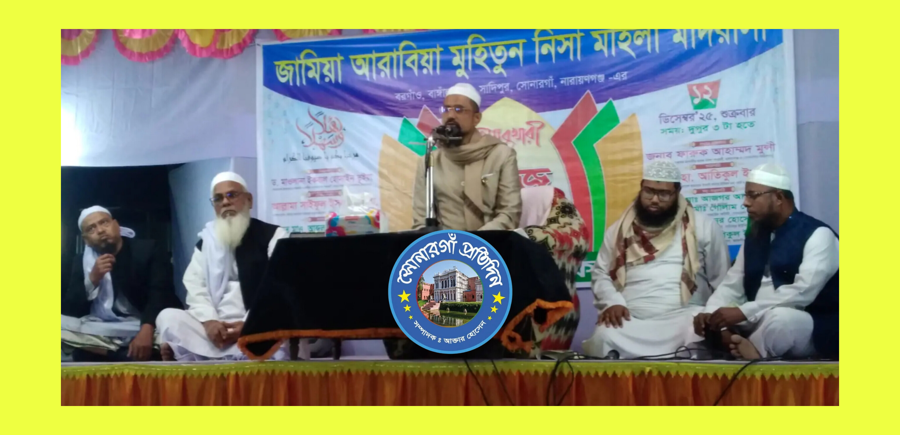 ভোটের মাধ্যমে আমলনামায় নেকি নয়তোবা গুনা-ফারুক আহমাদ মুন্সী