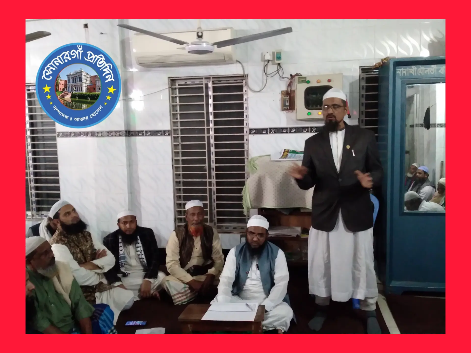 সোনারগাঁও সাদিপুরে ইউনিয়ন নির্বাচন পরিচালনা কমিটি গঠন