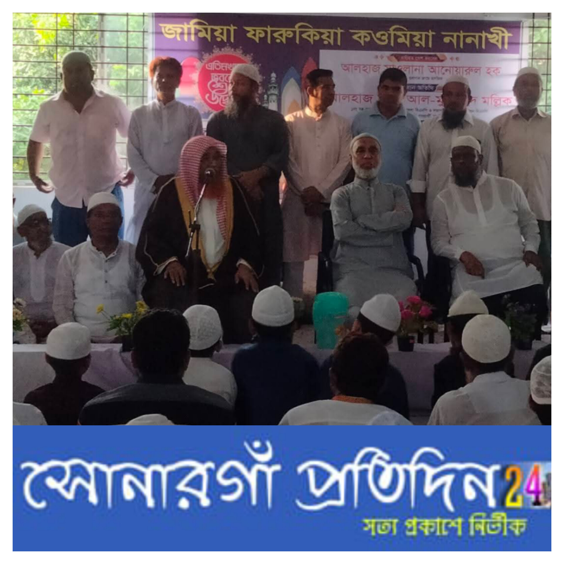 সোনারগাঁও বিএনপি মনোনয়ন প্রত্যাশী আল মুজাহিদ মল্লিক