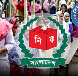 নারায়ণগঞ্জের সোনারগাঁ ও বন্দর দুই উপজেলা মিলে ৩ আসন মিলে