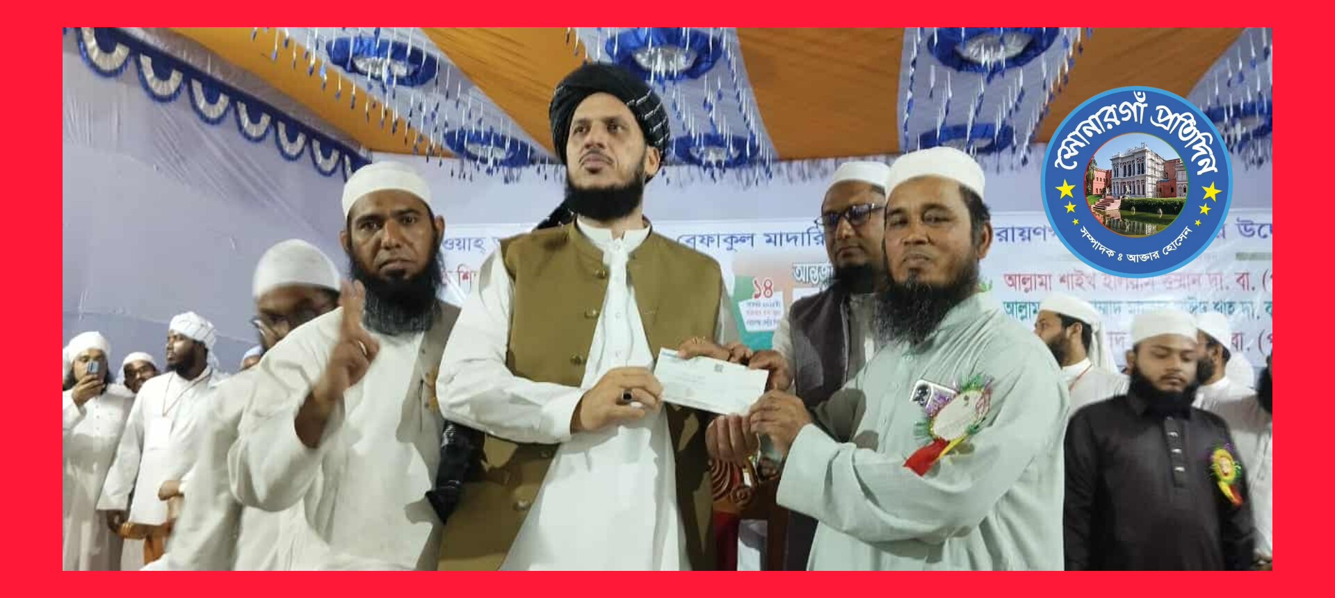 নারায়ণগঞ্জে আন্তর্জাতিক দাওয়াহ সম্মেলন অনুষ্ঠিত