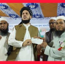 নারায়ণগঞ্জে আন্তর্জাতিক দাওয়াহ সম্মেলন অনুষ্ঠিত