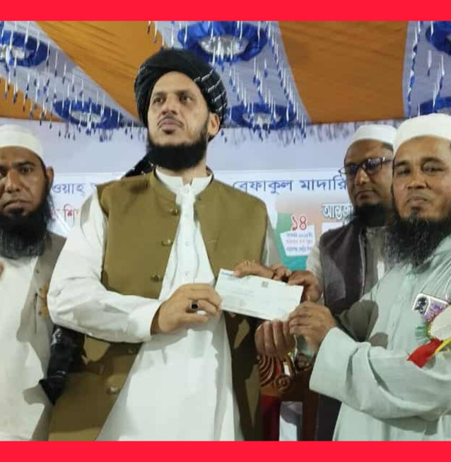 নারায়ণগঞ্জে আন্তর্জাতিক দাওয়াহ সম্মেলন অনুষ্ঠিত