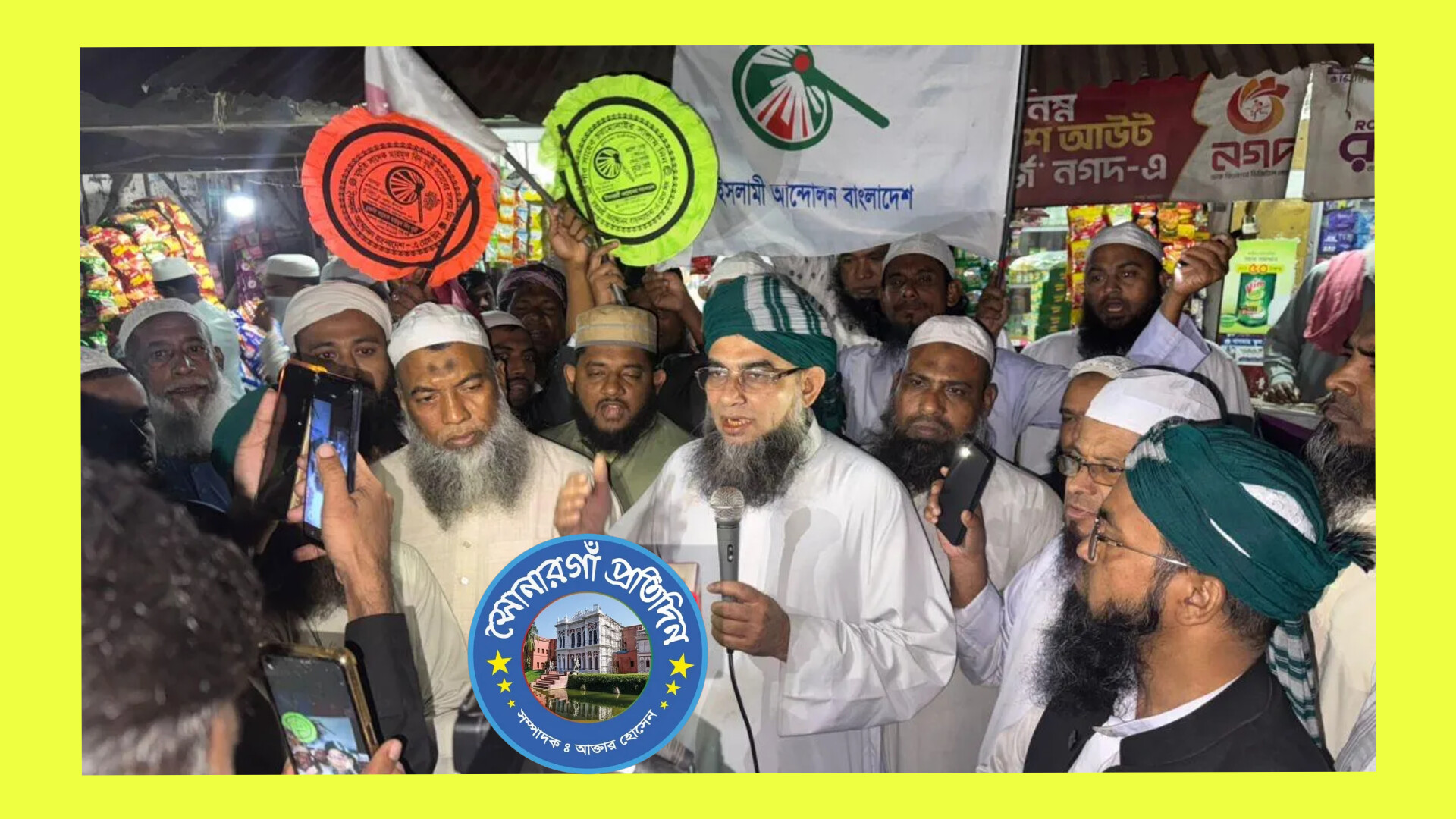 লাঙ্গলবন এলাকায় হাতপাখার প্রার্থী মুফতি মাসুম বিল্লাহর গণসংযোগ