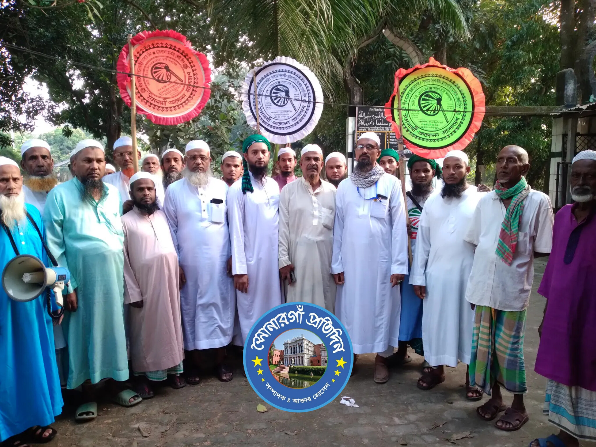 হাতপাখা মার্কায় ভোট প্রার্থনা করে ইসলামী আন্দোলনের গণসংযোগ