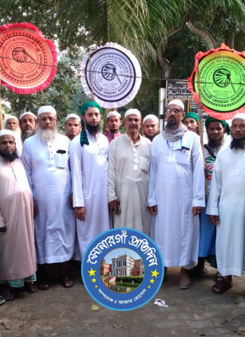 হাতপাখা মার্কায় ভোট প্রার্থনা করে ইসলামী আন্দোলনের গণসংযোগ