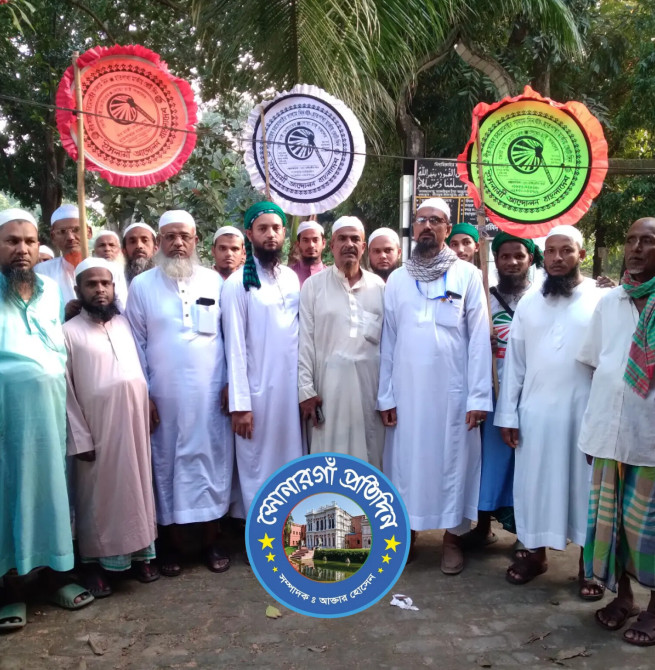হাতপাখা মার্কায় ভোট প্রার্থনা করে ইসলামী আন্দোলনের গণসংযোগ