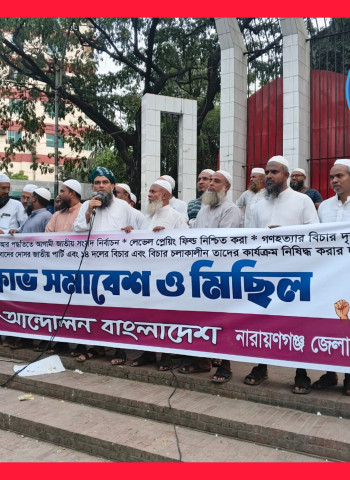 পি আর পদ্ধতিতে নির্বাচন হলে দেশে ফ্যাসিবাদ তৈরি হবে না; জবাবদিহিতামূলক সরকার কায়েম হবে  - মুফতি মাসুম বিল্লাহ