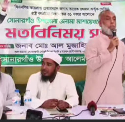 সোনারগাঁয়ে ওলামা মাশায়েখদের সাথে মতবিনিময়ে মুজাহিদ মল্লিক