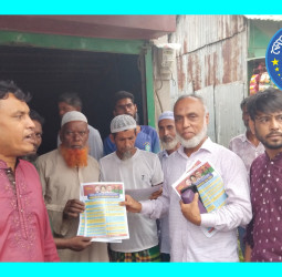 সোনারগাঁও বৈদ্যের বাজারে রাষ্ট্র কাঠামো মেরামতের ৩১দফার লিফলেট বিতরন