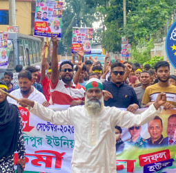 হোসেনের নেতৃত্বে  কর্মী সম্মেলন সফল করতে বিশাল বড় মিছিল নিয়ে অংশগ্রহণ