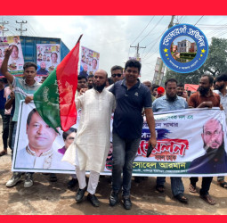 সোহেল আরমানের নেতৃত্বে বিশাল মিছিল নিয়ে কর্মী সম্মেলনে যোগদান