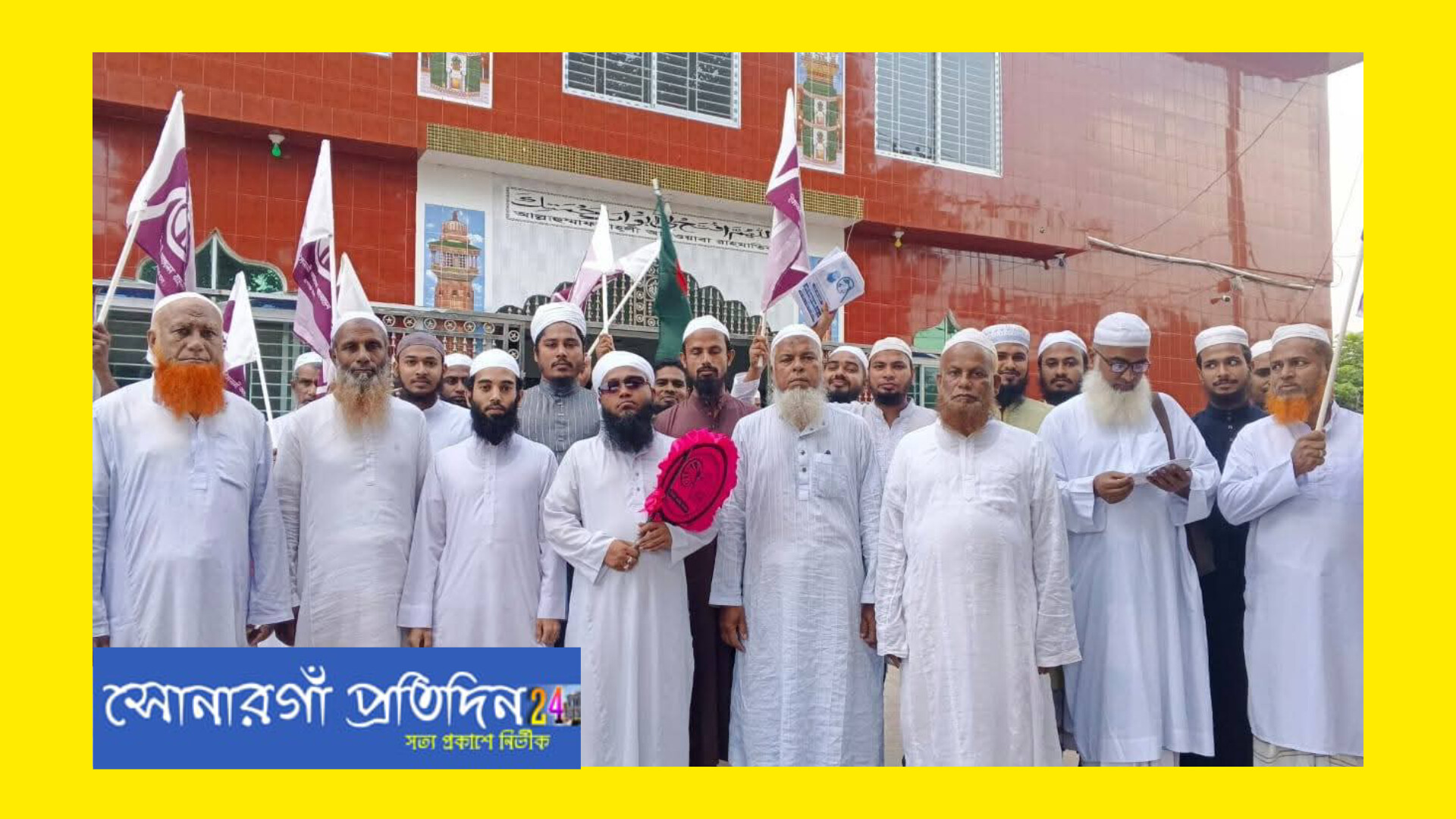 রূপগঞ্জে হাত পাকা মার্কায় ভোট ও দোয়া চেয়ে  লিফলেট বিতরণ