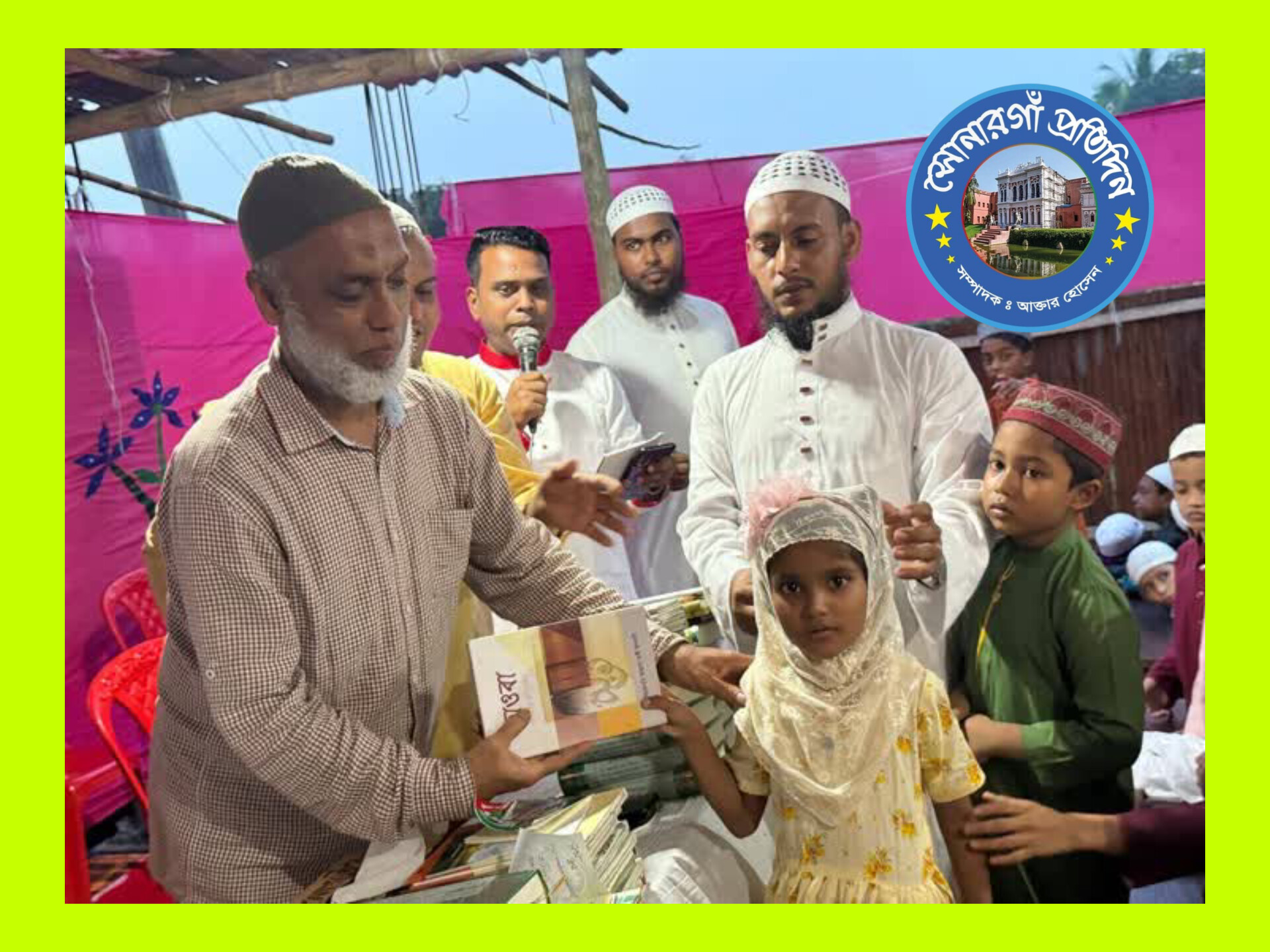 দৃষ্টি প্রতিবন্ধীদের মাঝে পুরস্কার বিতরণে- আল মুজাহিদ মল্লিক