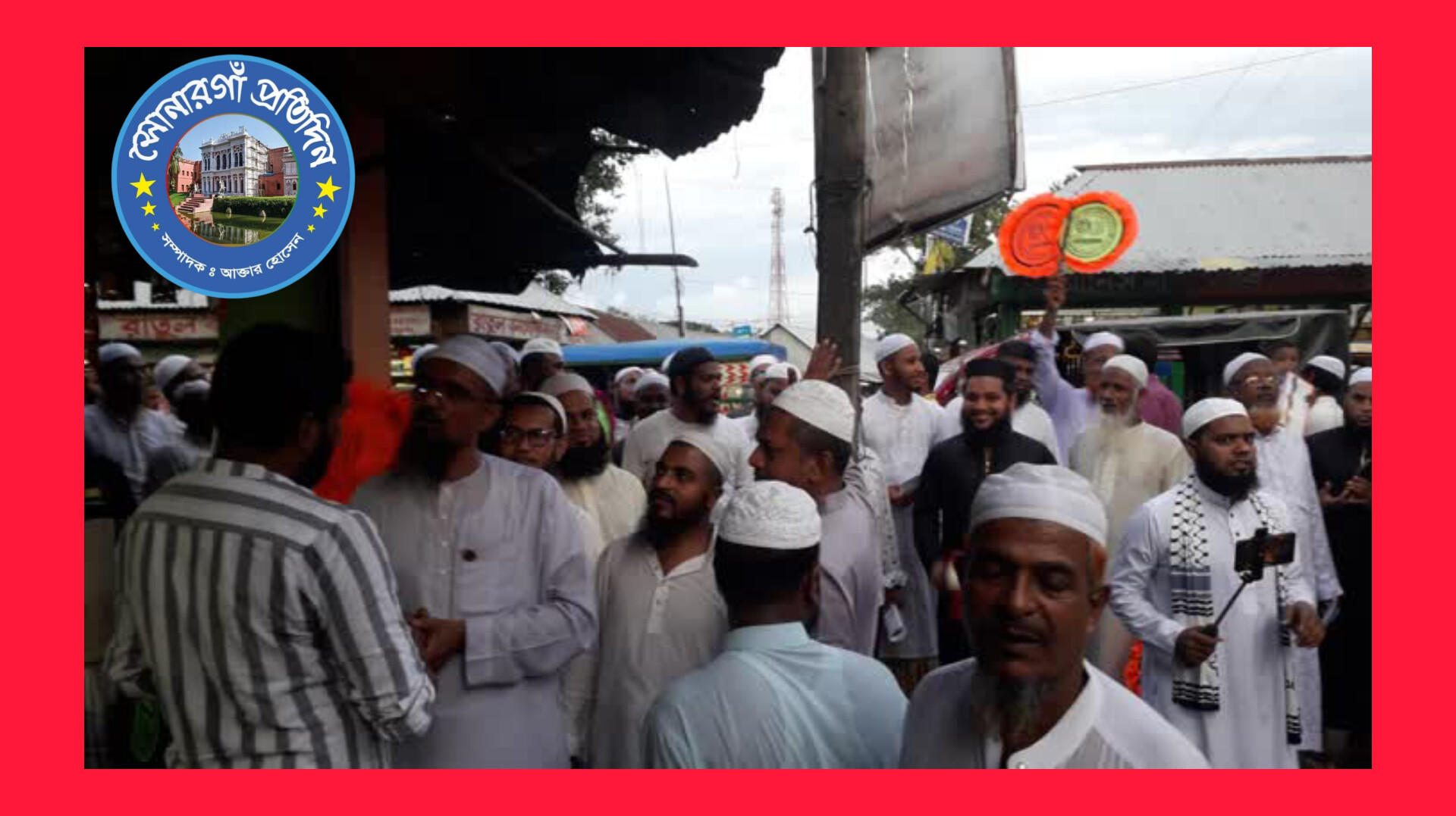 সোনারগাঁয়ের গঙ্গাপুরে হাতপাখার প্রচার-প্রচারণা ও লিফলেট বিতরণ