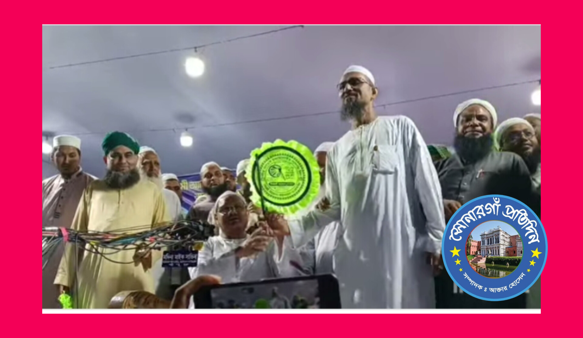 নারায়ণগঞ্জের ৫টি আসনের প্রার্থী ঘোষণা  করেন (পীর সাহেব) চরমোনাই