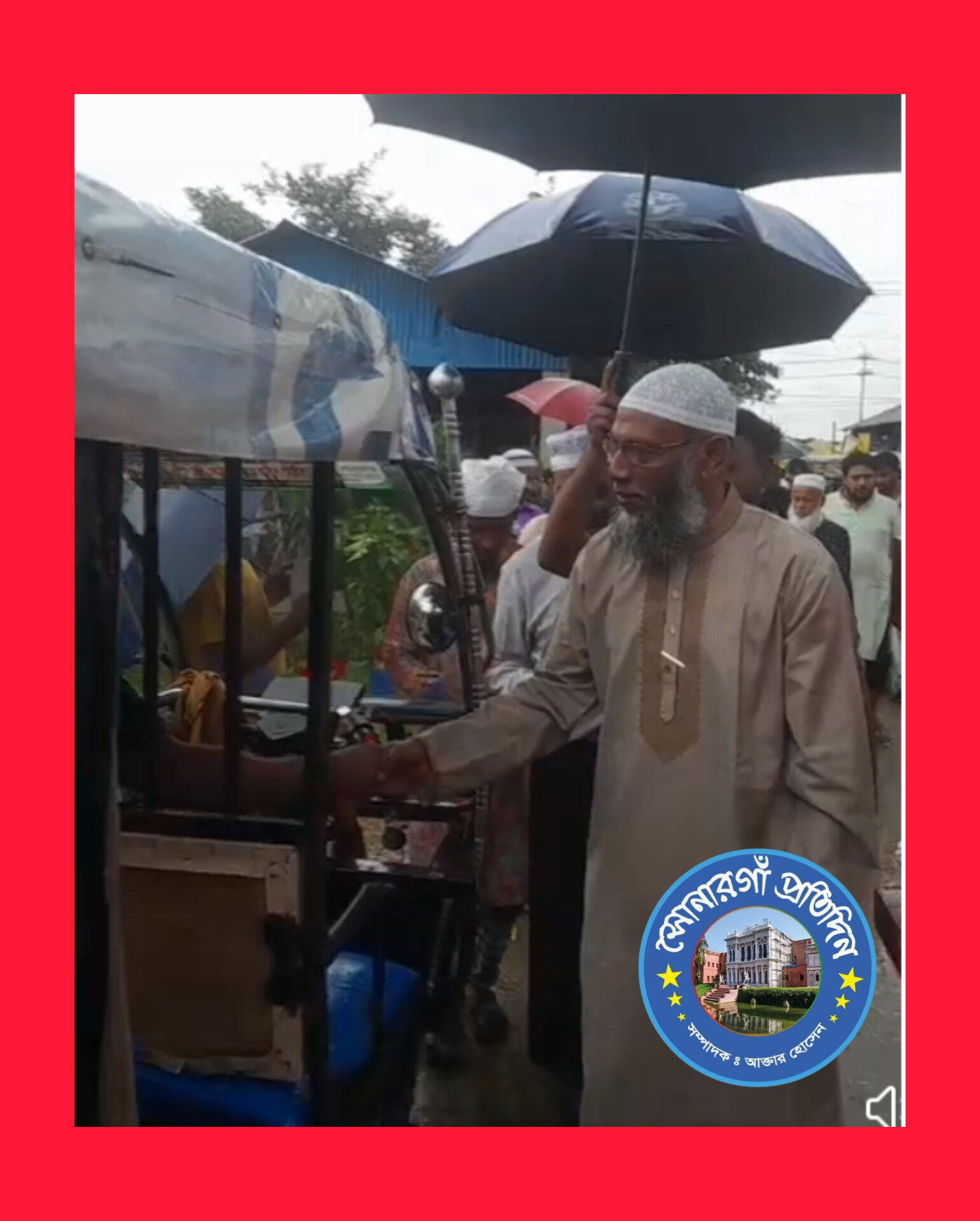 ইসলামী রাষ্ট্র প্রতিষ্ঠা হলে দুর্নীতি, চাঁদাবাজি  হবে না - ড. ইকবাল হোসাইন ভূঁইয়া