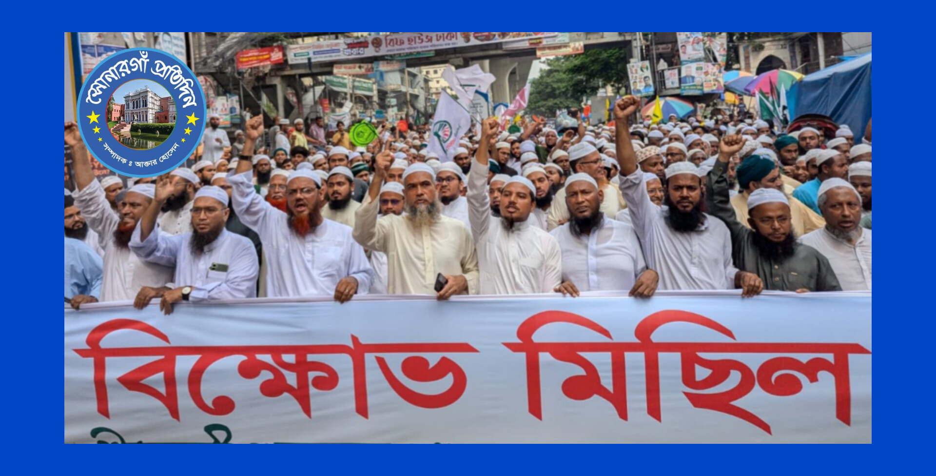 পিআর পদ্ধতির ব্যাপারে গণভোট দিন, জনতা না চাইলে দাবী করবো না - ফয়জুল করীম