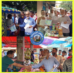 সোনারগাঁও মোগরাপাড়া  বিএনপি ৩১ দফা বাস্তবায়নের লিফলেট বিতরণ