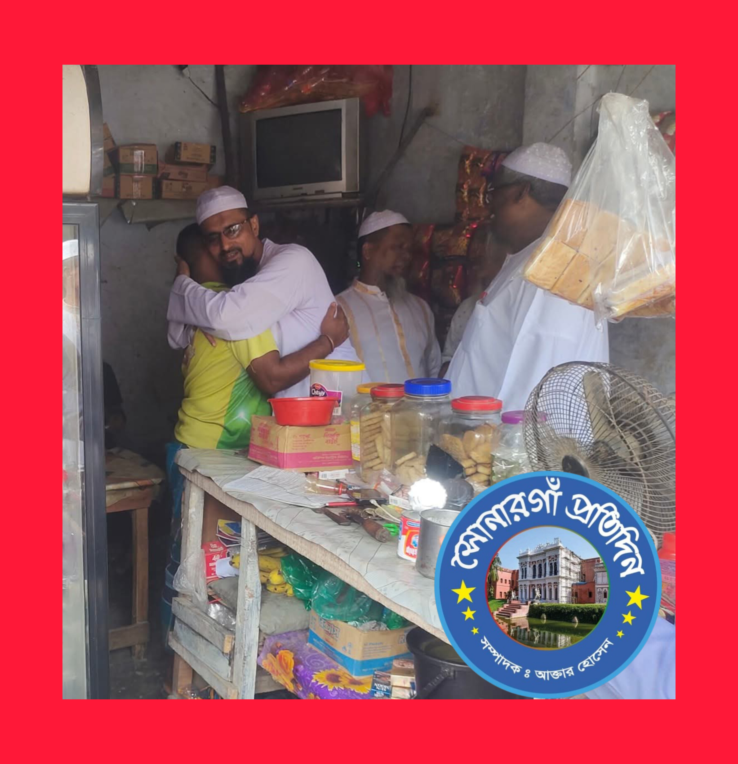 শক্তি দিয়ে নয় ভালোবাসা দিয়ে মন জয় করতে চাই -ফারুক আহমেদ মুন্সী