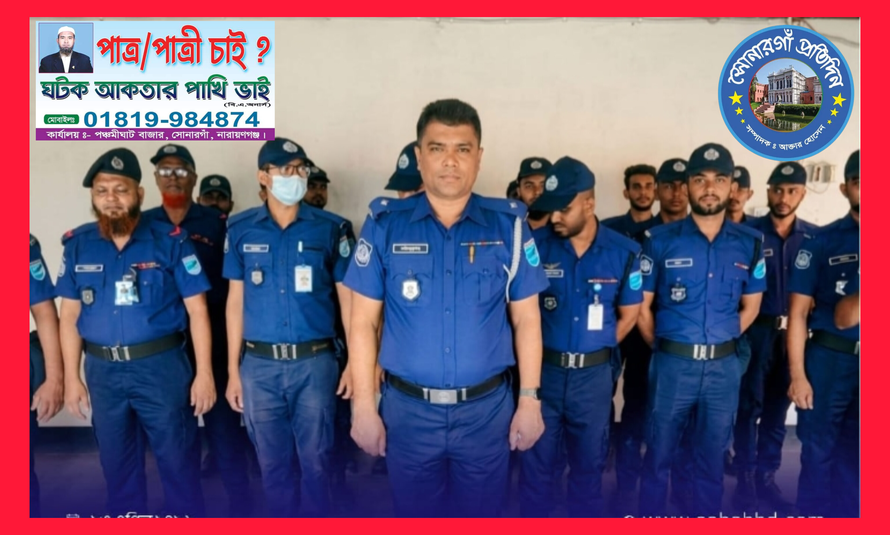 মাদকমুক্ত সোনারগাঁও উপহার দেয়া আমার চ্যালেঞ্জ - ওসি মহিবুল্লাহ