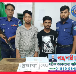 সোনারগাঁও কাঁচপুরে  ইয়াবাসহ দুই মাদক কারবারি আটক