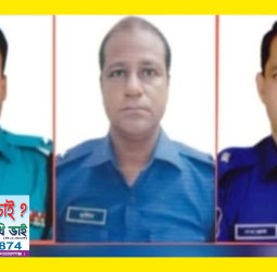 নারায়ণগঞ্জের সিদ্ধিরগঞ্জ,রূপগঞ্জ ও   সদর মডেল থানার ওসিকে প্রত্যাহার