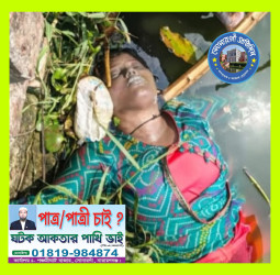 সোনারগাঁও কাঁচপুরে দিঘি থেকে অজ্ঞাতনামা লাশ উদ্ধার