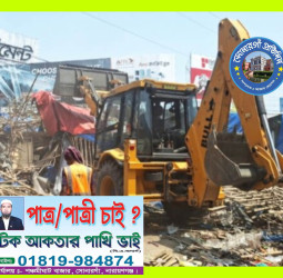 সোনারগাঁও কাঁচপুরে  যানজট নিরসনে  ফুটপাতে উচ্ছেদ অভিযান