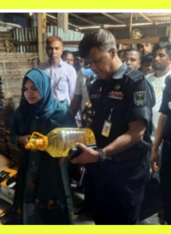 সোনারগাঁয়ে প্রশাসন ও র‌্যাব অভিযানে  মেয়াজ ফুড প্রডাক্টস প্রতিষ্ঠানকে  জরিমানা