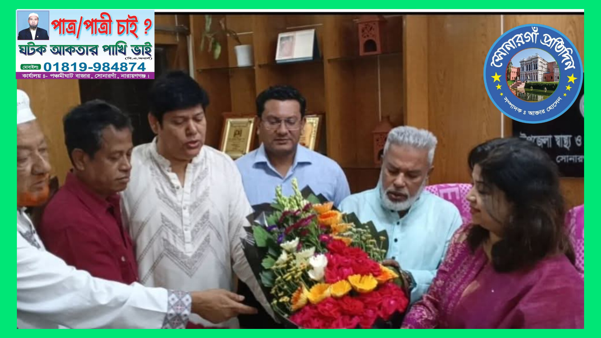 উন্নত স্বাস্থ্যসেবা পৌঁছেনো  সরকারের অন্যতম অঙ্গীকার- এমপি মান্নান