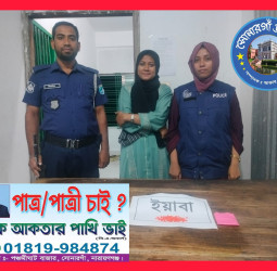 সোনারগাঁয়ে নারী ইয়াবা ব্যবসায়ী  গ্রেপ্তার