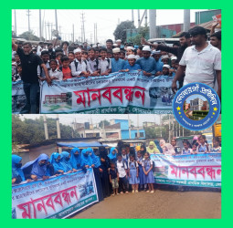 সোনারগাঁও হাতুরা পাড়ায় আন্ডারপাস নির্মাণের দাবিতে মানববন্ধন!