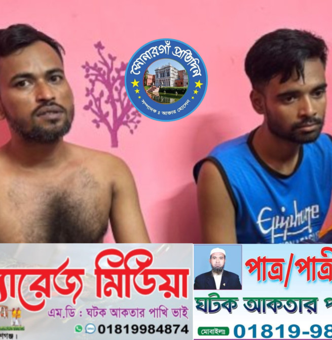 সোনারগাঁয়ের সাদিপুরে ৬৩ পিস ইয়াবাসহ দুই মাদক কারবারি কবির ও রনি  আটক