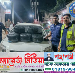 সোনারগাঁও পুলিশের  অভিযানে ৩২ কেজি গাঁজা উদ্ধার