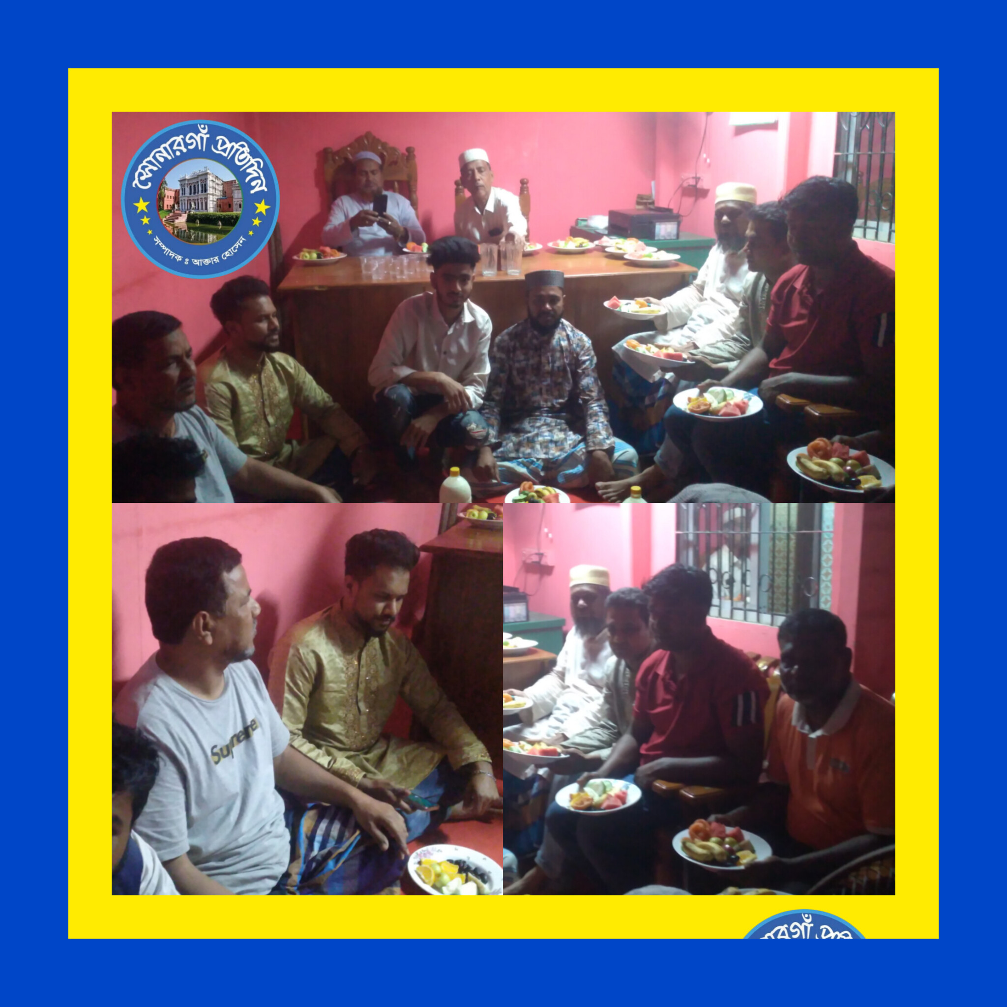 সোনারগাঁও হাতুরাপাড়া সমির আলী ট্রেনিং এন্ড টেষ্টিংসেন্টারে ইফতার ও দোয়া অনুষ্ঠিত।