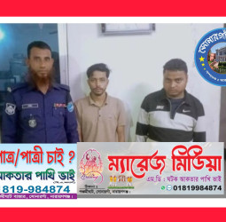 সোনারগাঁও জামপুরে ৪৭ পিছ ইয়াবাসহ দুই যুবক আটক