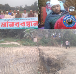 সোনারগায়ে ভূমি  সন্ত্রাসীদের বিরুদ্ধে মানববন্ধন