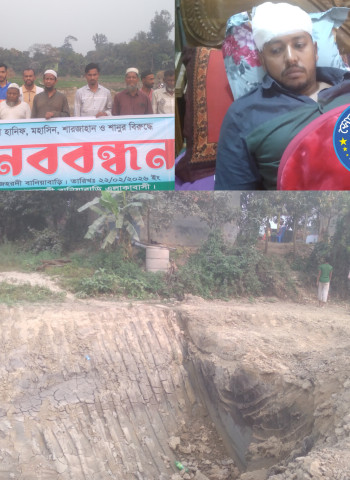 সোনারগায়ে ভূমি  সন্ত্রাসীদের বিরুদ্ধে মানববন্ধন