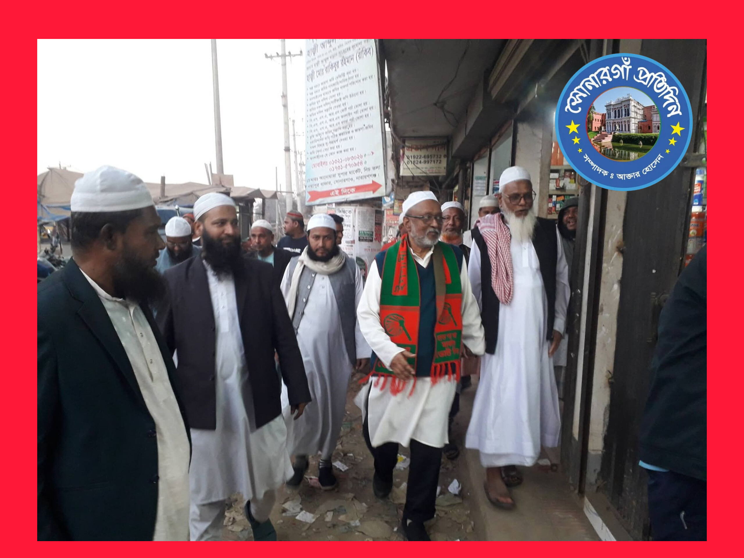 সোনারগাঁও  নয়াপুরে ব্যবসায়ীদের সাথে হাতপাখার প্রার্থীর সালাম বিনিময়